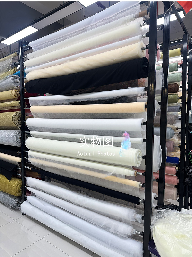 قماش شبكي شفاف ومسامي بعرض 3 م - مراجعة Home Textiles Curtains وسعره